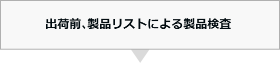 oבOiXgɂ鐻i