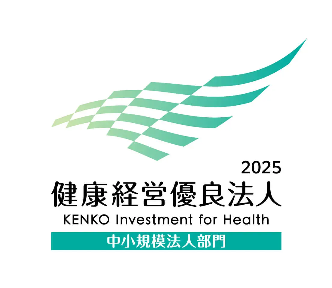健康経営優良法人2025　ロゴ